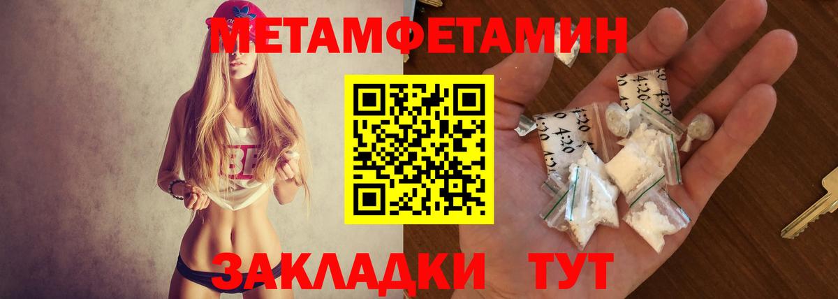 Amphetamine 98% Красноармейск