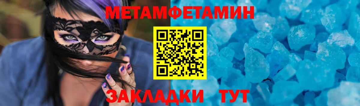 ГАШИШ Красноармейск