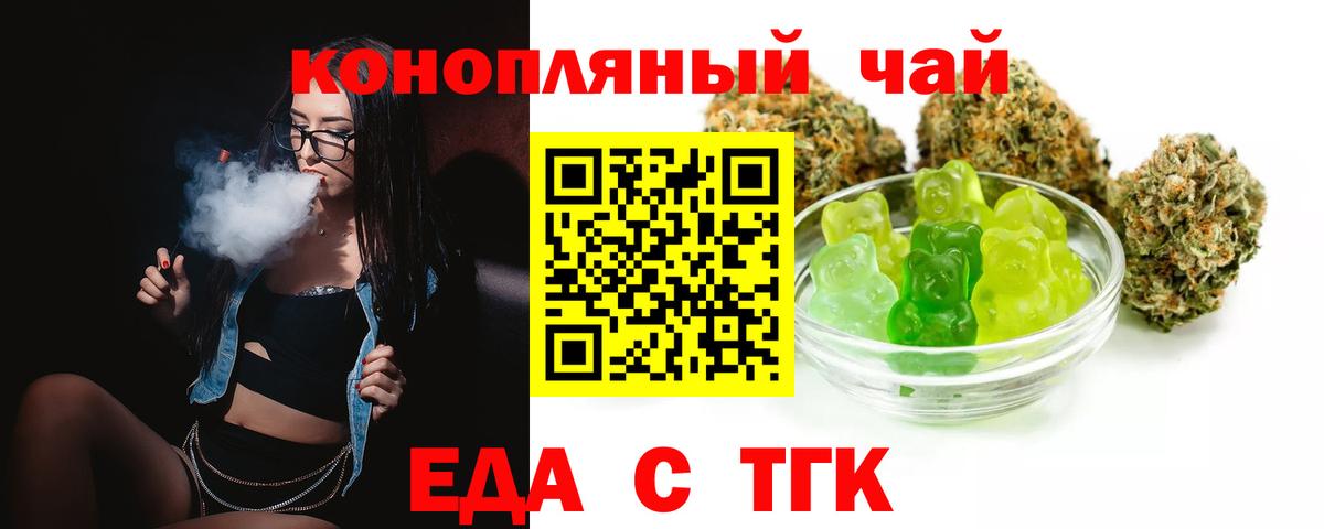 Красноармейск  Canna-Cookies марихуана  Вход с VPN 