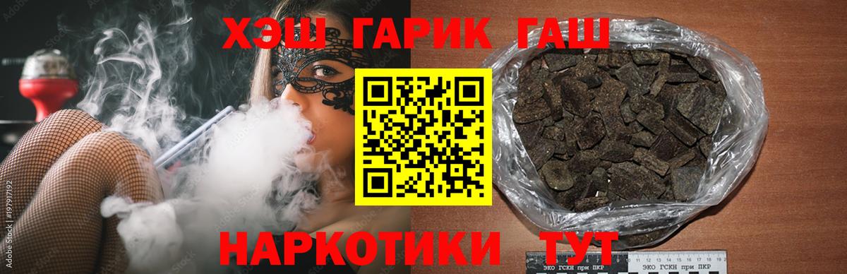 Красноармейск  ГАШИШ AMNESIA HAZE  Вход с VPN 