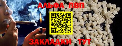 а пвп мука Краснодар