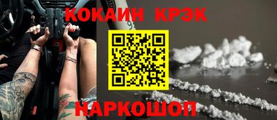 хмурый Краснокаменск
