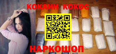 мяу мяу кристалл Краснознаменск