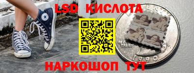 мяу мяу кристалл Краснознаменск