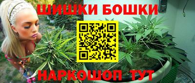мяу мяу кристалл Краснознаменск