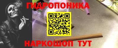 мяу мяу кристалл Краснознаменск