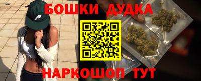 мяу мяу кристалл Краснознаменск
