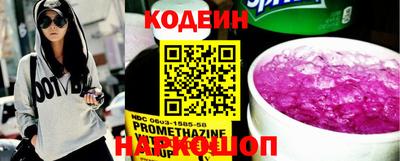 мяу мяу кристалл Краснознаменск