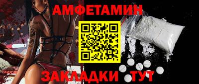 мяу мяу кристалл Краснознаменск