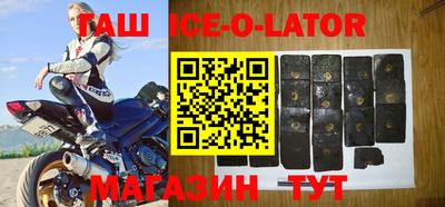 мяу мяу кристалл Краснознаменск