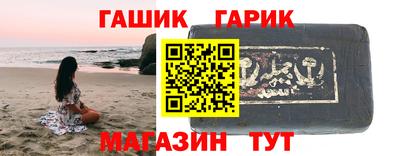 мяу мяу кристалл Краснознаменск