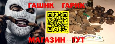 мяу мяу кристалл Краснознаменск