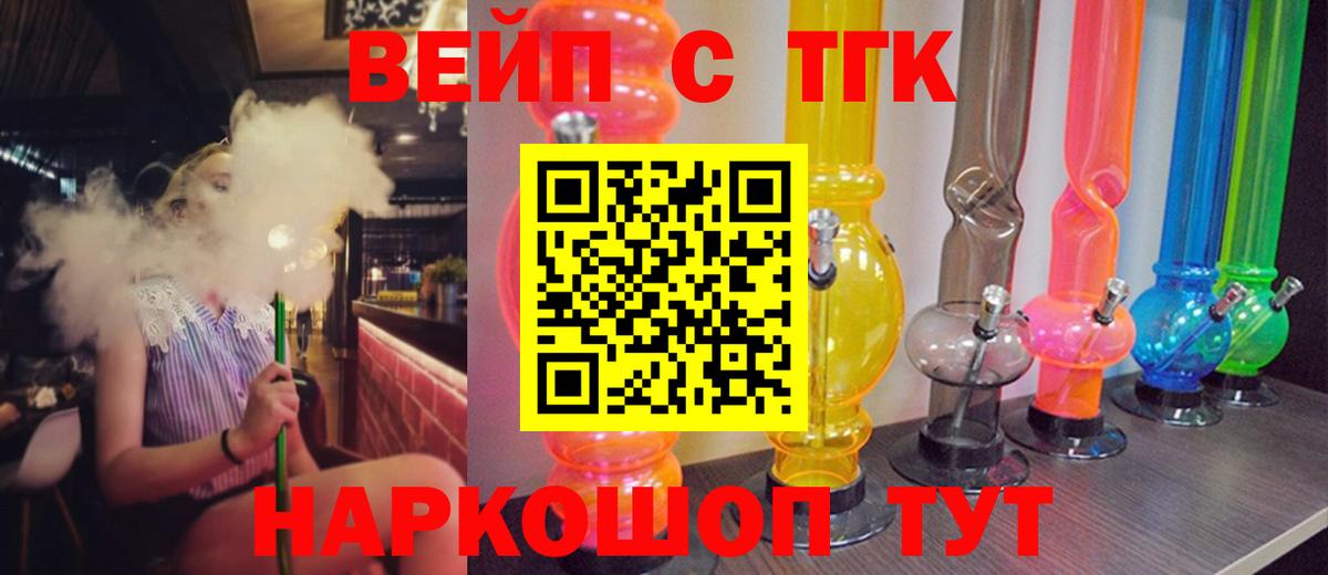 Дистиллят ТГК Wax Красноармейск