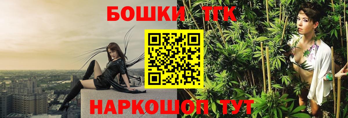 Красноармейск  Канабис OG Kush  Вход с VPN  Конопля White Widow  МАРИХУАНА индика 
